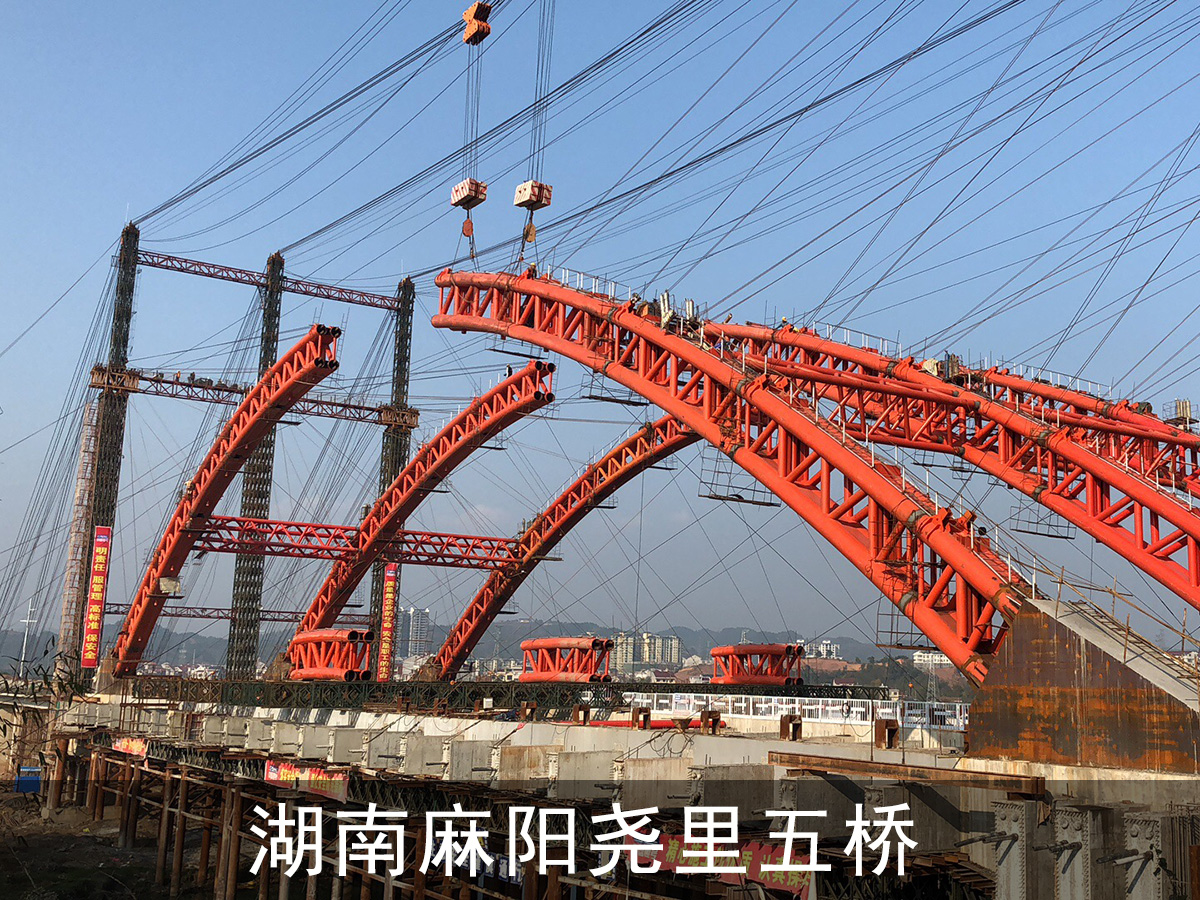 湖南麻陽(yáng)堯里五橋